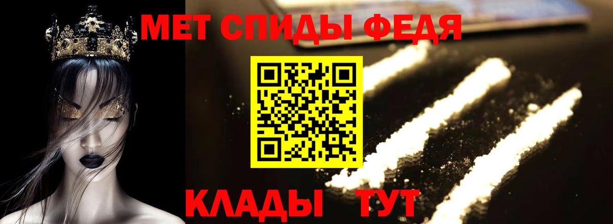 АМФ 98%  Вход с VPN  Карачаевск 