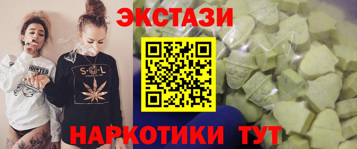 ЭКСТАЗИ Punisher Карачаевск