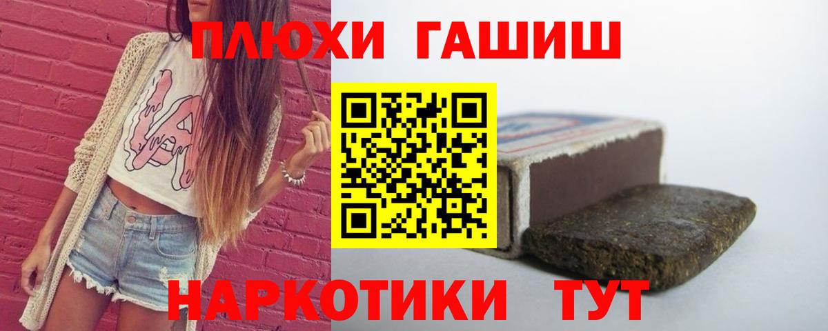 Гашиш Cannabis Карачаевск