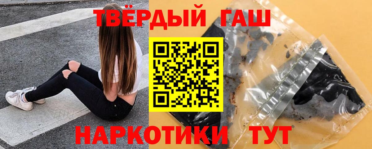 закладка  Гашиш Cannabis  Вход с VPN  ГАШИШ VHQ  Карачаевск  Гашиш 