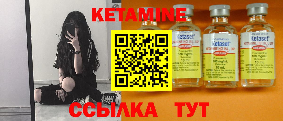 нарко площадка клад  Кетамин VHQ  Вход с VPN  hydra как войти  Кетамин VHQ  Карачаевск 
