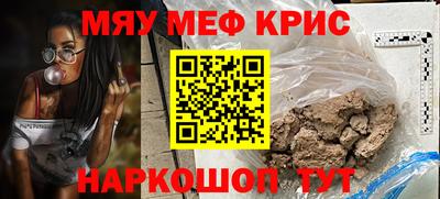 шишки Краснодар