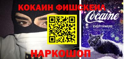 шишки Краснодар