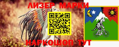 гашик Краснознаменск