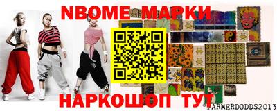 шишки Коммунар