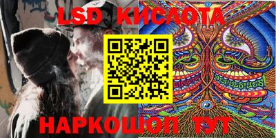 бутик Конаково