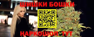 шишки Коммунар