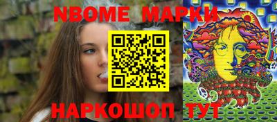 шишки Коммунар