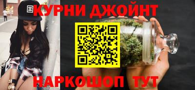 бутик Конаково
