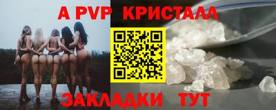 шишки Коммунар