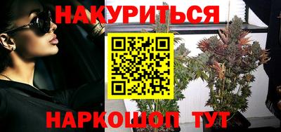 кокаин Краснокаменск