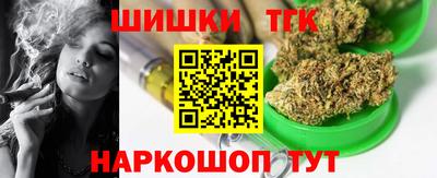 кокаин Краснокаменск