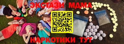 шишки Коммунар
