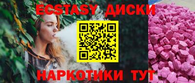 шишки Коммунар