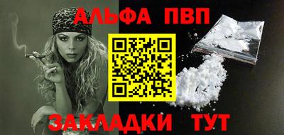 шишки Коммунар