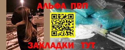 шишки Коммунар