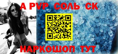 шишки Коммунар