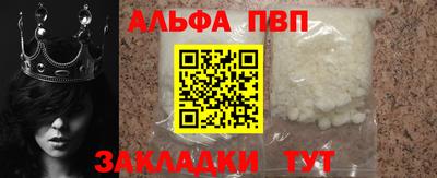шишки Коммунар