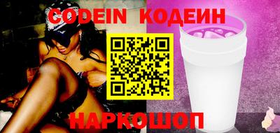 бутик Конаково