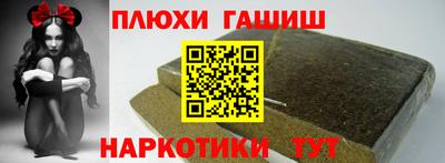кокаин Краснокаменск