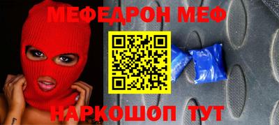 бутик Конаково
