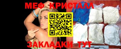 шишки Коммунар