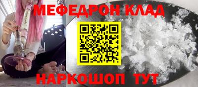 шишки Коммунар