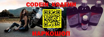 шишки Коммунар