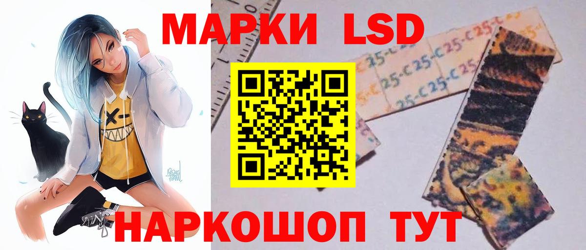 Лсд 25 экстази кислота  Вход с VPN  ЛСД экстази  Карачаевск  Лсд 25 экстази ecstasy 