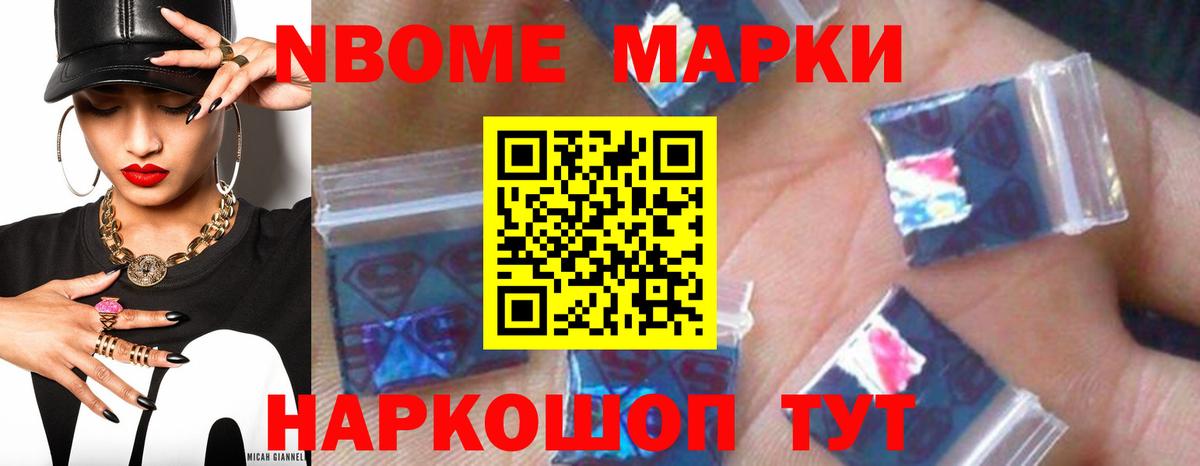 LSD-25 экстази ecstasy Карачаевск