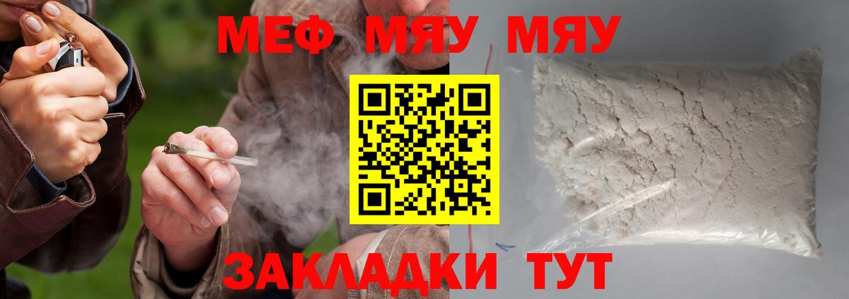как найти закладки  Вход с VPN  Меф  Карачаевск  мега онион  Меф 4 MMC  Меф VHQ 