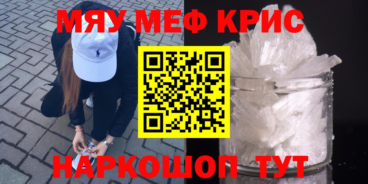 МЕФ мука Карачаевск