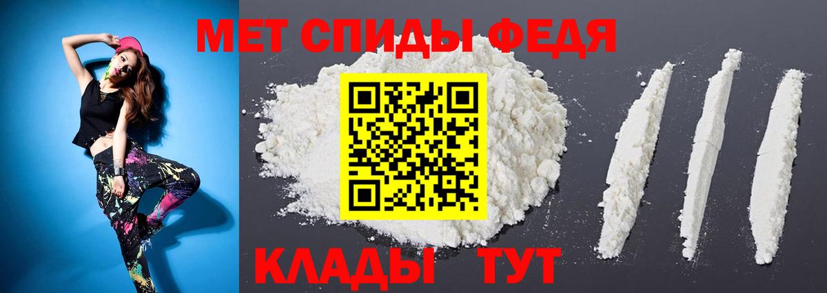 Первитин пудра Карачаевск