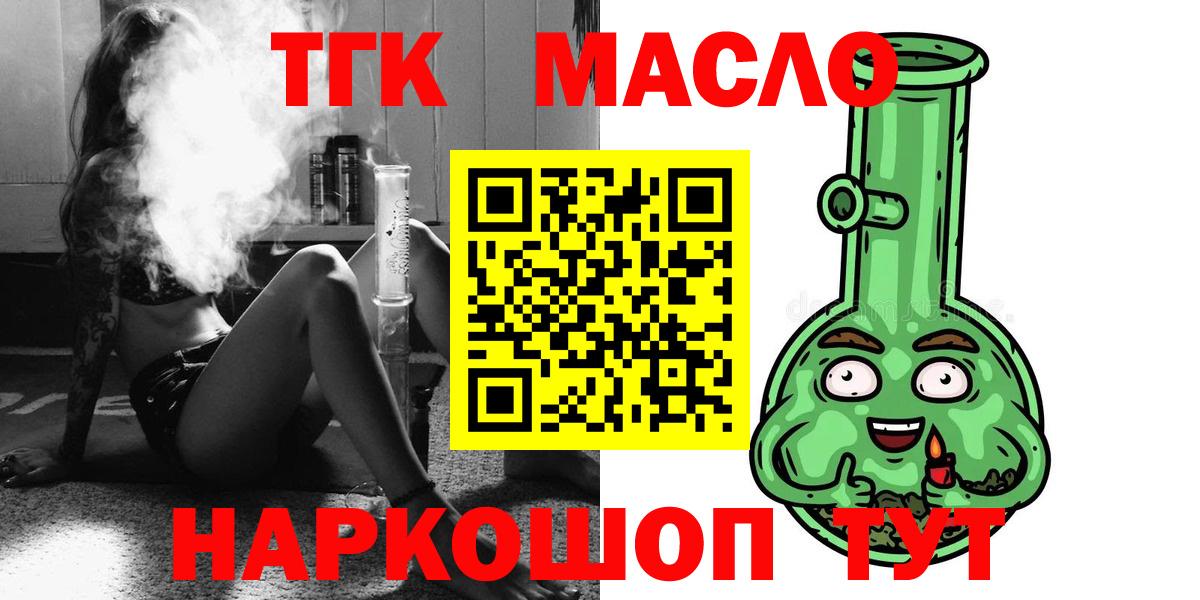 Дистиллят ТГК Wax Карачаевск