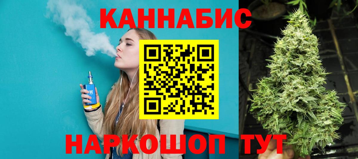 Конопля LSD WEED Карачаевск